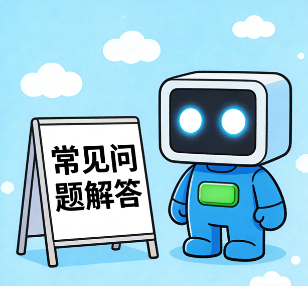 天津万向娱乐常见问题